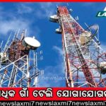 ଅଧୁରା ରହିଲା ଜଗା ଦର୍ଶନ: ଦୁର୍ଘଟଣାରେ ବାଇକ୍‌ ସହ ଜଳିଗଲେ ୨ ଯୁବକ