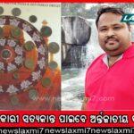 ବିଶ୍ବପ୍ରସିଦ୍ଧ ଯୋରନ୍ଦା ମେଳା ଆଜି