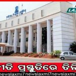 କାହିଁକି ଅପହରଣ ହେଉଛନ୍ତି ନାବାଳିକା ଛାତ୍ରୀ? ଦୁଇ ମାସରେ ୨୭ ଜଣଙ୍କ ଗାଏବ ଅଭିଯୋଗ