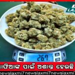 ନବ ଦାସ ହତ୍ୟା ଘଟଣା‌: ଗୋପାଳର ଘରୁ ବ୍ୟାଙ୍କ ପାସ୍‌ବୁକ୍‌ ଜବତ, ବ୍ୟାଙ୍କରେ ଆକାଉଣ୍ଟ ଯାଞ୍ଚ କଲା କ୍ରାଇମ୍‌ବ୍ରାଞ୍ଚ