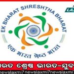 ଗୋପବନ୍ଧୁଙ୍କ ନାତି, ନାତୁଣୀ ବୋହୂ ଅଲୋଡ଼ା