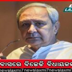 ଏନ୍‌ଏଫ୍‌ଆଇ ପକ୍ଷରୁ ‘ସ୍ବାଧୀନ ସାମ୍ବାଦିକ ଫେଲୋସିପ୍‌’: ଆବେଦନ ପାଇଁ ଆଉ ୨ ଦିନ ବାକି