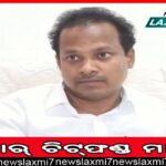 ଦିନେ ରାଜନୀତିରେ ଦବ୍‌ଦବା ଥିଲା, ଆଜି ପମ୍ପ୍‌ହାଉସ୍ ତଳେ ଜୀବନ