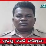 ସର୍ବଭାରତୀୟ ମହିଳା ସାଂସ୍କୃତିକ ସଂଗଠନର ବିକ୍ଷୋଭ