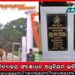 ମିଲର୍‌ଙ୍କ ହାତରେ ଧାନ ସଂଗ୍ରହ ବ୍ୟବସ୍ଥା, ପ୍ରତିବର୍ଷ ୩ ହଜାର କୋଟି ଦୁର୍ନୀତି ଅଭିଯୋଗ