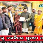 ଶ୍ରୀମନ୍ଦିରକୁ ଅଭାବ ହେବ ଭୋଗେଇ!