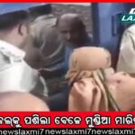 ଚର୍ଚ୍ଚାରେ ବିଜେଡି ମନୋନୟନ: ଅପରାହ୍ନରେ ଘୋଷଣା, ରାତିରେ ବାତିଲ