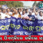 ଆଇଆଇସି-ଜୟନାରାୟଣ ମୁଥ ମରାମରି