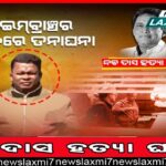 ଧ୍ବଂସମୁଖରେ ଐତିହ୍ୟ, ପ୍ରାଚୀନ କୀର୍ତ୍ତିରାଜି