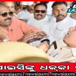 ବିଶ୍ବବିଦ୍ୟାଳୟ ହେବାକୁ ଯୋଗ୍ୟତା କ’ଣ?