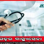 ଲେଖା ଓ ଲେଖକର ସବୁଠୁ ବଡ଼ ଅସ୍ତ୍ର ହେଉଛି ନିଷ୍ଠା: ବ୍ୟାରି ଓବ୍ରିନ୍‌