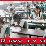 ଆଜିଠୁ ବଢ଼ିବ ତାତି : ମାର୍ଚ୍ଚ ପ୍ରଥମ ସପ୍ତାହରେ କିଛି ସ୍ଥାନରେ ୪୦ରୁ ୪୨ ଡିଗ୍ରି ହୋଇପାରେ