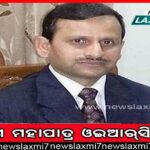 ପ୍ରଦୀପ ଜେନା ହେଲେ ନୂଆ ମୁଖ୍ୟ ସଚିବ