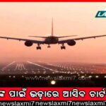 କ’ଣ ହେବ ସମ୍ବଲପୁର-ବ୍ରହ୍ମପୁର ରେଳପଥର ଭାଗ୍ୟ? ୩ ବର୍ଷ ହେଲା ଚୂଡ଼ାନ୍ତ ହୋଇପାରୁନି ଡିପିଆର୍‌