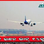 ରାଜ୍ୟରେ ହ୍ରାସ ପାଉଛି ନୂଆ କୁଷ୍ଠ ଆକ୍ରାନ୍ତଙ୍କ ସଂଖ୍ୟା