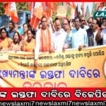 ଖସିଲା ରାତି ତା‌ପମାତ୍ରା