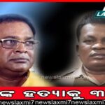 ଫେବ୍ରୁଆରି ୧ରୁ ପଦୋନ୍ନତି ଅଦାଲତ