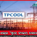 ଚୌଦ୍ବାର ଜେଲ୍‌କୁ ପଶିଲା ବେଳେ ମୁଣ୍ଡିଆ ମାରିଲା ଗୋପାଳ