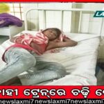 ଲୋୟର୍‌ ପିଏମ୍‌ଜିରେ ଗର୍ଜିଲେ ସାମ୍ବାଦିକ