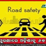 ଗୋପବନ୍ଧୁ ଶତପଥୀଙ୍କୁ ହାଇକୋର୍ଟ ଝଟ୍‌କା, ତୁରନ୍ତ ଦାୟିତ୍ବ ହସ୍ତାନ୍ତର ପାଇଁ ହାଇକୋର୍ଟ ନିର୍ଦ୍ଦେଶ