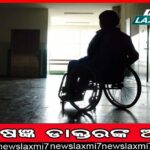 ବିଶ୍ବବିଦ୍ୟାଳୟ ହେବାକୁ ଯୋଗ୍ୟତା କ’ଣ?