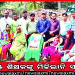 କାଳଗର୍ଭରେ ଲୀନ ହେଲାଣି କାଗଜ କଣ୍ଢେଇ; ଚାହିଦା ଅଛି, ପ୍ରୋତ୍ସାହନ ନାହିଁ