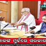 ମାର୍ଚ୍ଚ ଆରମ୍ଭରୁ ପ୍ରବଳ ଖରା: ଭୁବନେଶ୍ବର ଉଷ୍ମଦ୍ୱୀପ, ତାପମାତ୍ରା ୩୮ ଡିଗ୍ରି ଛୁଇଁଲା