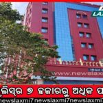 ଦିବ୍ୟାଙ୍ଗଙ୍କ ପାଇଁ ବିଶ୍ବବିଦ୍ୟାଳୟରେ ନାହିଁ ବ୍ୟାଟେରି ଚାଳିତ ଯାନ