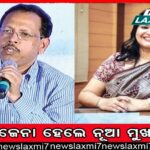 କେମିତି ହେବ +୨ ପରୀକ୍ଷା? ଅସହଯୋଗ କରିବେ ୬୬୨ ବର୍ଗ କଲେଜ ଅଧ୍ୟାପକ