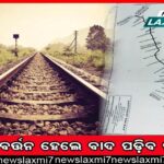 ୨୦% ଇଥାନଲ୍‌ ମିଶା ‌ପେଟ୍ରୋଲ୍ ବିକ୍ରି ଆରମ୍ଭ, ଓଡ଼ିଶାରେ ଏବେ ମିଳିବନି
