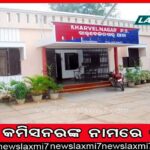 ଜମିଜମା ବିବାଦକୁ ନେଇ ହତ୍ୟାକାଣ୍ଡ: ମୃତକଙ୍କ ୨ ସଂପର୍କୀୟ ଥାନାରେ ଅଟକ