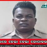 ଜେଲ୍‌ରେ ଅନିୟମିତତା; କ୍ରାଇମବ୍ରାଞ୍ଚ ତଦନ୍ତ ପାଇଁ ଜନସ୍ବାର୍ଥ ମାମଲା