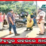 ନବ ଦାସ ହତ୍ୟା ତଦନ୍ତ: ଝାରସୁଗୁଡ଼ାରେ ମାନସିକ ରୋଗ ବିଶେଷଜ୍ଞ ଟିମ୍