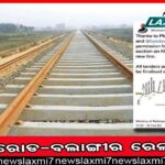 ବିଶ୍ବବିଦ୍ୟାଳୟ ଦୌଡ଼ରେ ଡଜନେ କଲେଜ