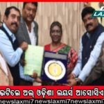 ମୋରଡ଼ା ବ୍ଲକ୍‌ ସଦର ମହକୁମାରେ ଜଳସଙ୍କଟ