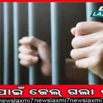 ଟିପିସିଓଡିଏଲ୍‌ର ‘ୱାନ୍‌ ଟାଇମ୍‌ ସେଟେଲ୍‌ମେଣ୍ଟ’