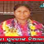 ରାଜନୀତି ତେଜିଲା: ଶାସକ-ବିରୋଧୀ ମୁହାଁମୁହିଁ