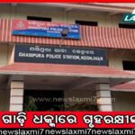 ମାଲବାହୀ ଟ୍ରେନ୍‌ରେ ଚଢ଼ି ସେଲ୍‌ଫି: ନାବାଳକ ଜିଅନ୍ତା ଜଳିଗଲେ