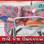 ରାଜ୍ୟପାଳଙ୍କ ମୁହଁରେ ସରକାରଙ୍କ ମନ୍ତ୍ର: ସବୁ ଅଞ୍ଚଳର ବିକାଶ, ସବୁ ବର୍ଗକୁ ସଶକ୍ତ