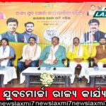 ରାଜ୍ୟ ପୁଲିସ୍‌ରେ ୭ ହଜାରରୁ ଅଧିକ ପଦ ଖାଲି, ସତ୍ୟପାଠ ଦାଖଲ ପାଇଁ ହାଇକୋର୍ଟଙ୍କ ନିର୍ଦ୍ଦେଶ