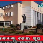 ଡାଆଣୀ ଭାବି ବୃଦ୍ଧା ମା ଓ ଝିଅକୁ ଅକଥନୀୟ ନିର୍ଯାତନା: କଙ୍ଗାରୁ କୋର୍ଟରେ ଘୋଷାଡ଼ି ଘୋଷାଡ଼ି ନିସ୍ତୁକ ପିଟିଲେ