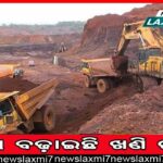 ବଜେଟ୍‌ରେ ନିର୍ବାଚନୀ ଛୁଙ୍କ, ୨୦୨୩-୨୪ ବର୍ଷ ପାଇଁ ୨ ଲକ୍ଷ ୩୦ ହଜାର କୋଟି