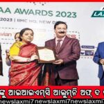 ସୁରେଶ ମହାପାତ୍ର ଓଇଆର୍‌ସି ଅଧ୍ୟକ୍ଷ