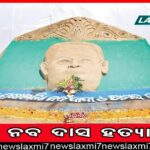 ଗାନ୍ଧୀନଗରରେ ହେଲା ଗୋପାଳର ପଲିଗ୍ରାଫ୍