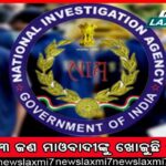 ଜେଇଇ ମେନ୍‌ରେ ଆଦର୍ଶ ବିଦ୍ୟାଳୟର ସଫଳତା