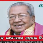 ରାଉରକେଲାରୁ ଚୋରି ସ୍କୁଟର ବରୀରୁ ଜବତ, ୨ ଗିରଫ