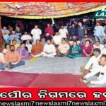 ପୂର୍ବତଟ ରେଳପଥରେ ରେଳ ଷ୍ଟେସନ ବିକାଶ ଏମିତି: ଆବଣ୍ଟିତ ଅର୍ଥ ଖର୍ଚ୍ଚ ହେଉନି