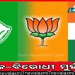 ନେପାଳୀ ଯୁବତୀଙ୍କ ନିଆରା ତ୍ୟାଗ: ସ୍ବାମୀର ସଂସାର ଦେଖି ଫେରିଗଲେ