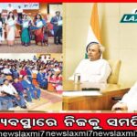 ୧୩ ଦିନରେ ଘୁନଘୁଟିପଡ଼ା ଭୂମି ସୁରକ୍ଷା ସଂଘର୍ଷ ସମିତିର ଆନ୍ଦୋଳନ: ନ୍ୟାୟ ଅପେକ୍ଷାରେ ୭୨ ବିସ୍ଥାପିତ ପରିବାର