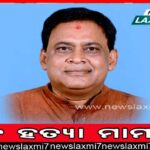 ଥାନାକୁ ଆସି ବିଷ ପିଇଦେଲେ ମହିଳା